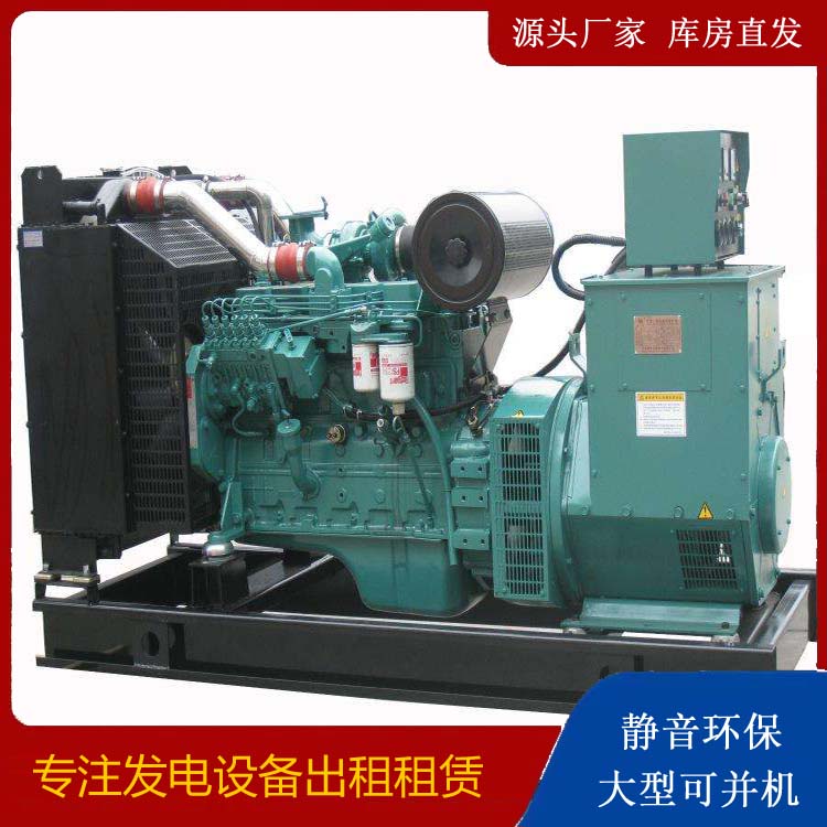 宝丰出租发电机教您康明斯发电机怎样开启