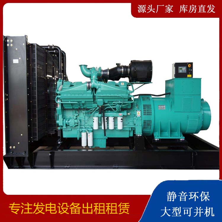 宝丰租赁发电机 柴油发电机组备件的清洗方法