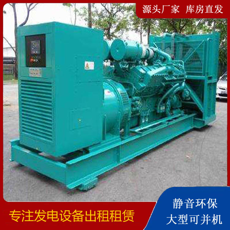 宝丰发电车出租 柴油发电机的日常应用注意事项