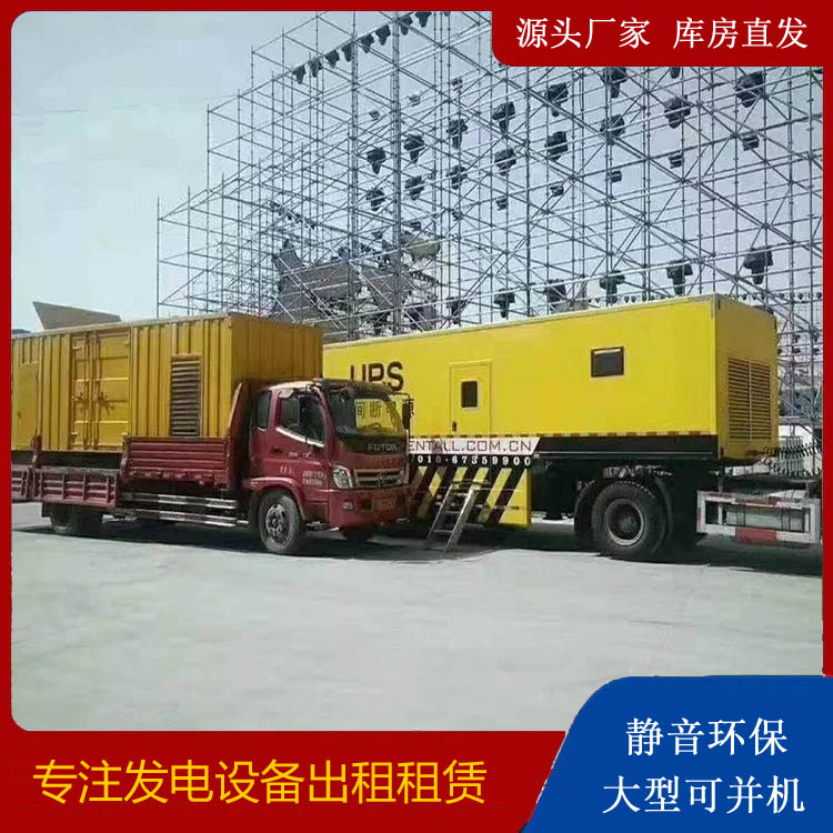 宝丰有哪些常见的发电机组输出电压类型？